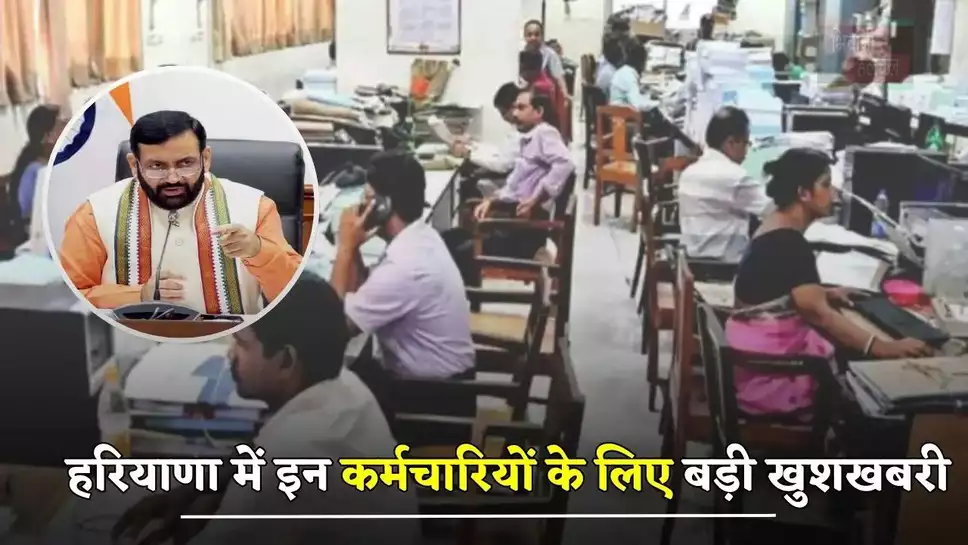 Haryana News, Haryana News today news, Haryana News Hindi news, Haryana News today news