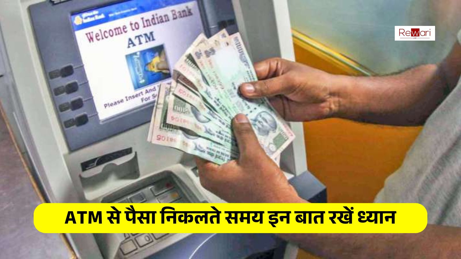 ATM Card News