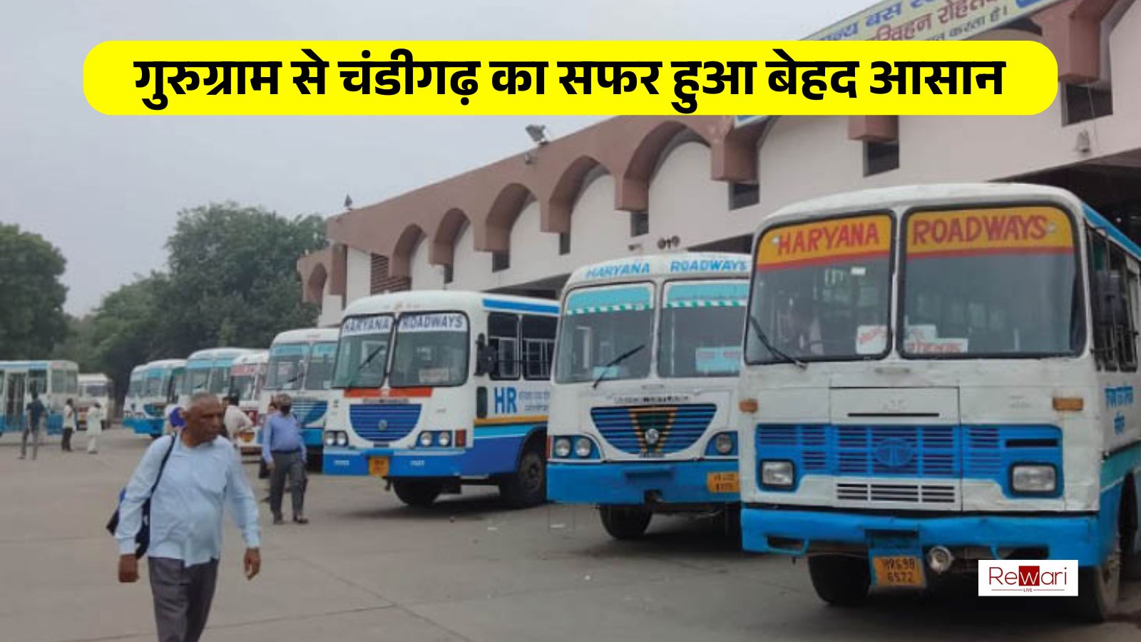 Gurugram to Chandigarh