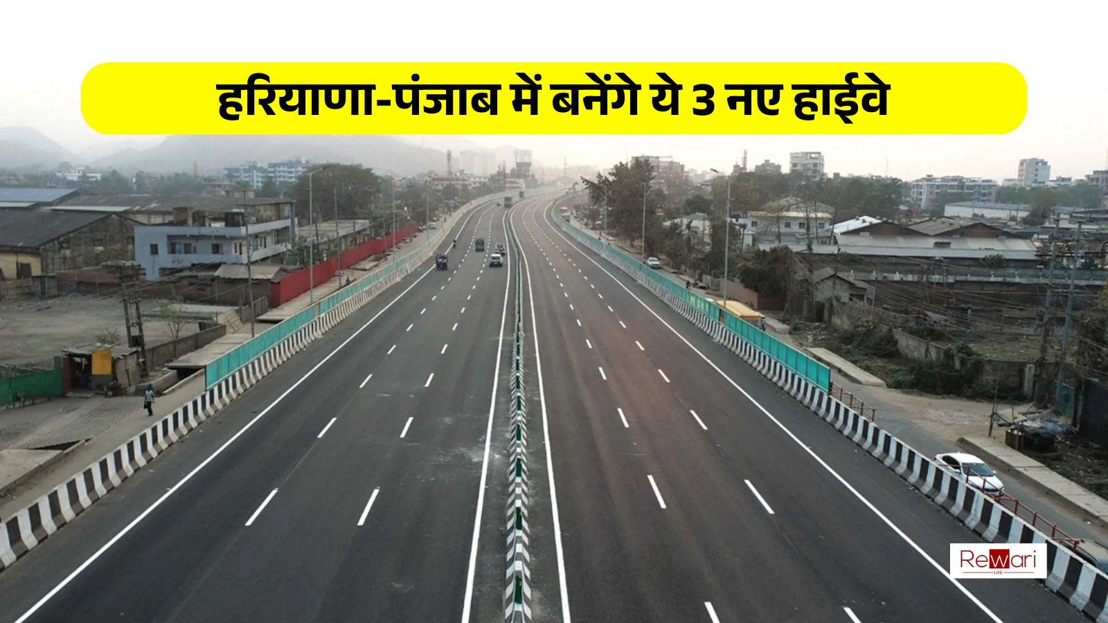 Haryana Punjab New Highway
