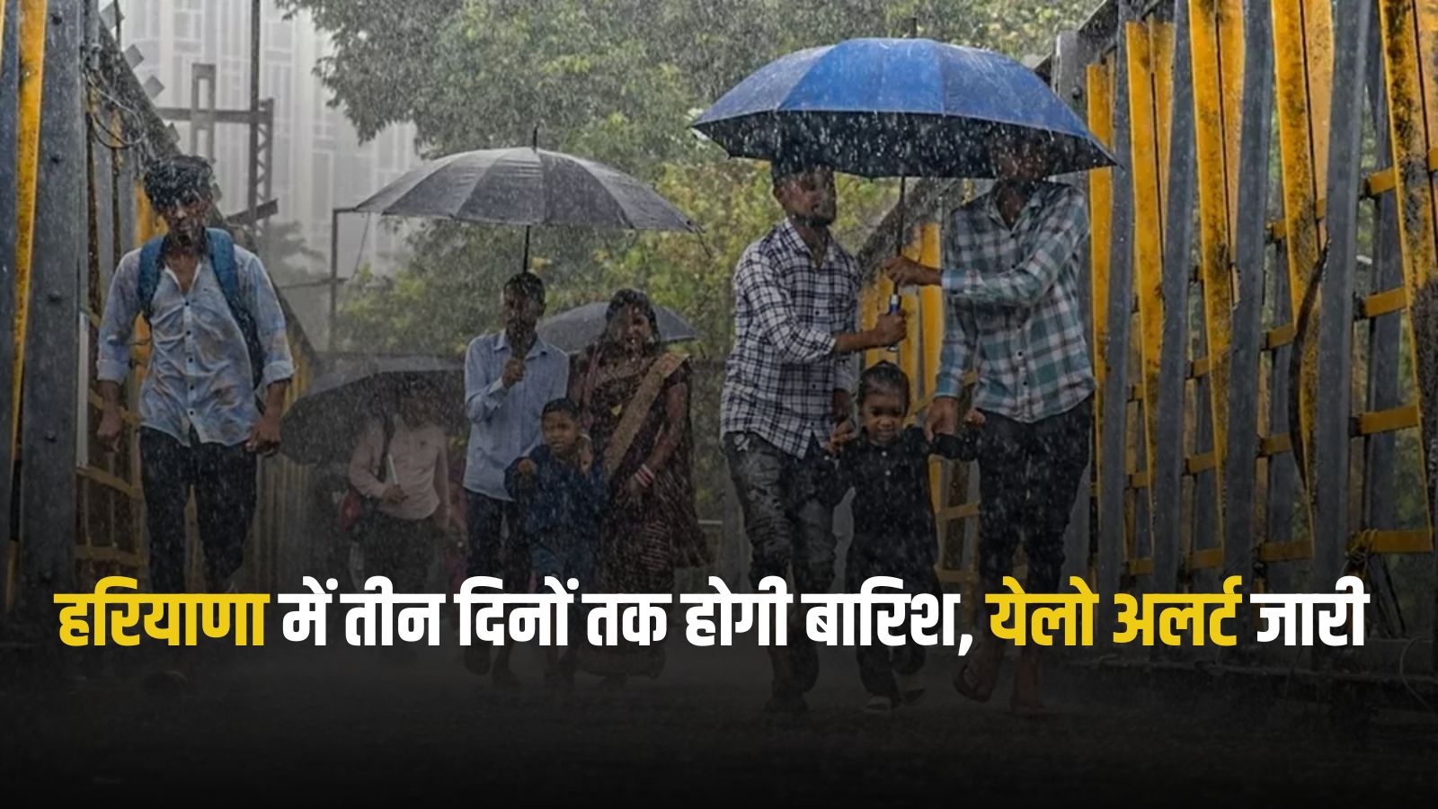 Haryana Weather Update: There will be heavy rain in Haryana for three consecutive days from tomorrow, Meteorological Department has issued yellow alert