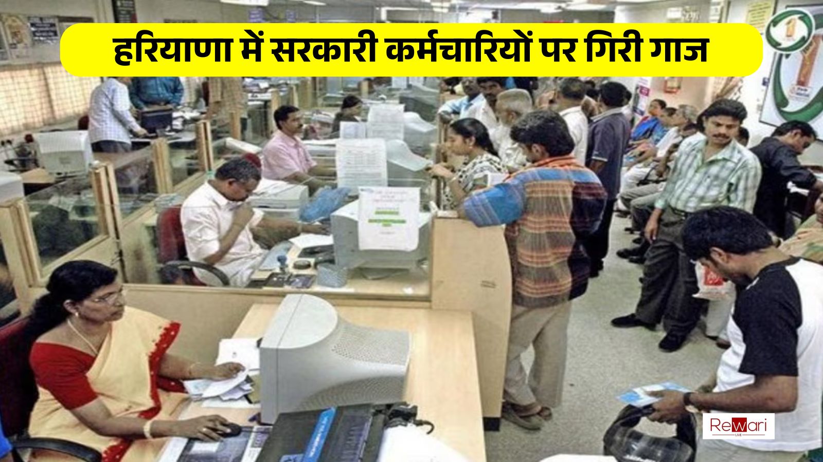 Health Department