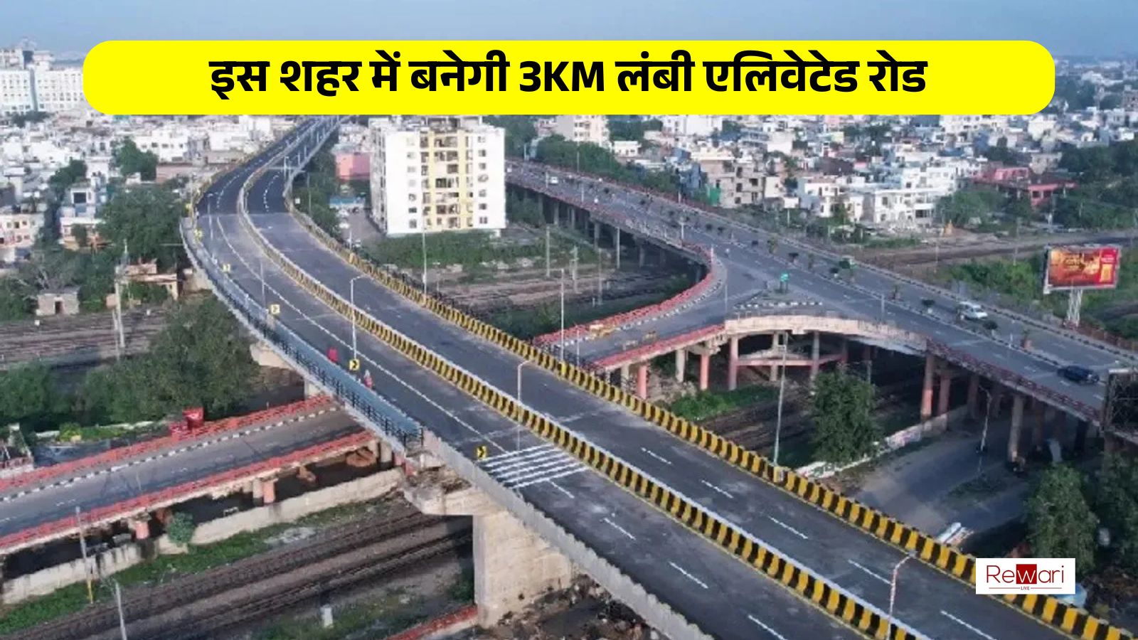 Jaipur Elevated Road