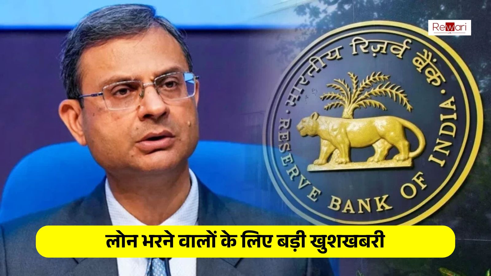 RBI Update