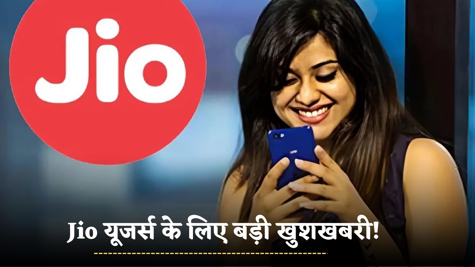Jio Recharge plan