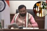 Haryana News: कैबिनेट मीटिंग में शराब पर बड़ा निर्णय, विज्ञापन पर पूर्ण प्रतिबंध और भारी जुर्माने की चेतावनी