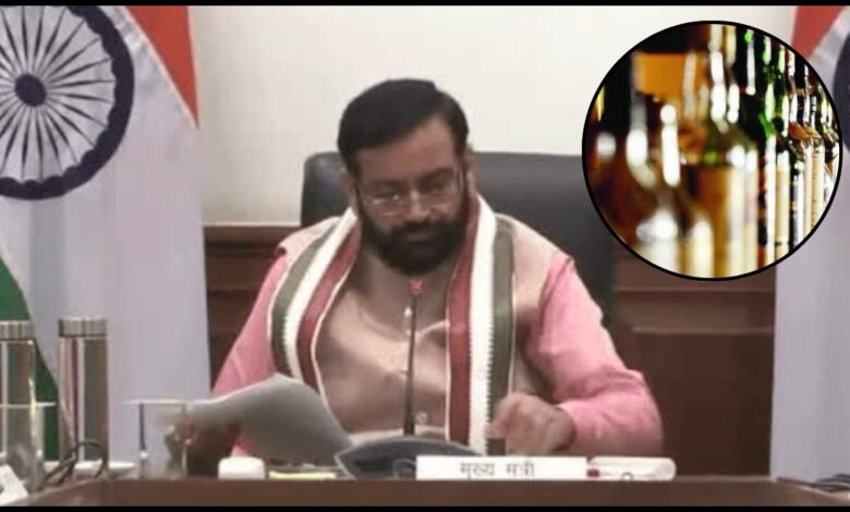 Haryana News: कैबिनेट मीटिंग में शराब पर बड़ा निर्णय, विज्ञापन पर पूर्ण प्रतिबंध और भारी जुर्माने की चेतावनी