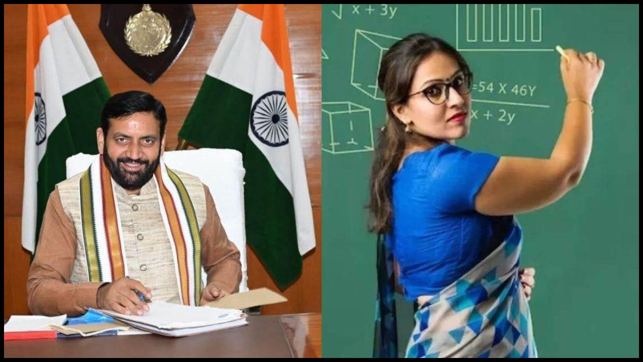 Haryana News: फिर टली उम्मीद! मनचाहे स्कूल में तबादले का सपना अब जून तक स्थगित!