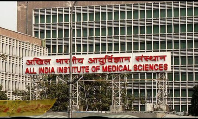 Delhi AIIMS: तनाव के बीच बड़ा फैसला! दिल्ली AIIMS ने सभी डॉक्टरों की छुट्टियां रद्द कीं!