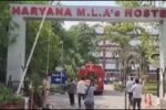 Haryana News: चंडीगढ़ MLA हॉस्टल में बम की धमकी, पुलिस ने किया तलाशी अभियान
