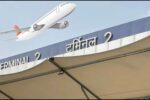 Delhi Airport: हवाई टकराव के साए में दिल्ली एयरपोर्ट अलर्ट, उड़ानों पर मंडराया अनदेखा खतरा!