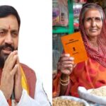 BPL कार्डों में गड़बड़ी या हकीकत? हरियाणा में मई में 54 हजार नए गरीब परिवार शामिल