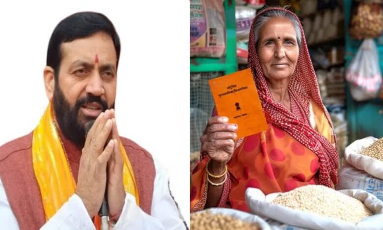 BPL कार्डों में गड़बड़ी या हकीकत? हरियाणा में मई में 54 हजार नए गरीब परिवार शामिल