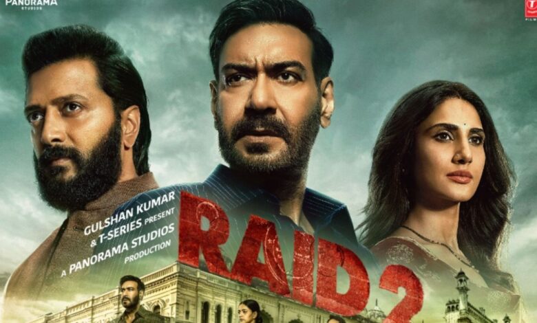 Raid 2 Box Office Collection Day 2: दूसरे ही दिन भारी गिरावट, अजय देवगन की फिल्म की 'रेड' पड़ गई ठंडी