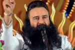 Haryana News: क्या हाईकोर्ट बदलेगा सजा का फैसला या साध्वियों की अपील पर सुनाई जाएगी नई सजा?