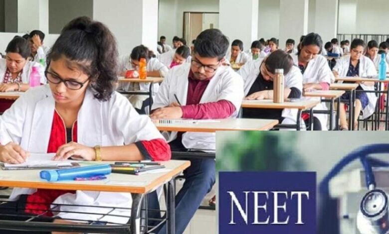 गुरुग्राम, फरीदाबाद और हिसार में NEET-UG परीक्षा में सबसे ज्यादा छात्र, जानें किस जिले से कितने छात्र देंगे परीक्षा