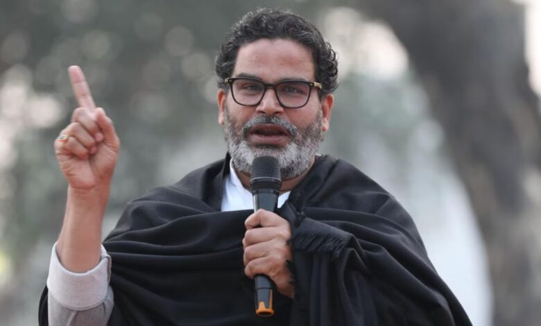 Prashant Kishor का धमाकेदार बयान, 'जिसे सलाह दी, वह बना शाही!' मगर अब क्यों लिया राजनीति से अलविदा?