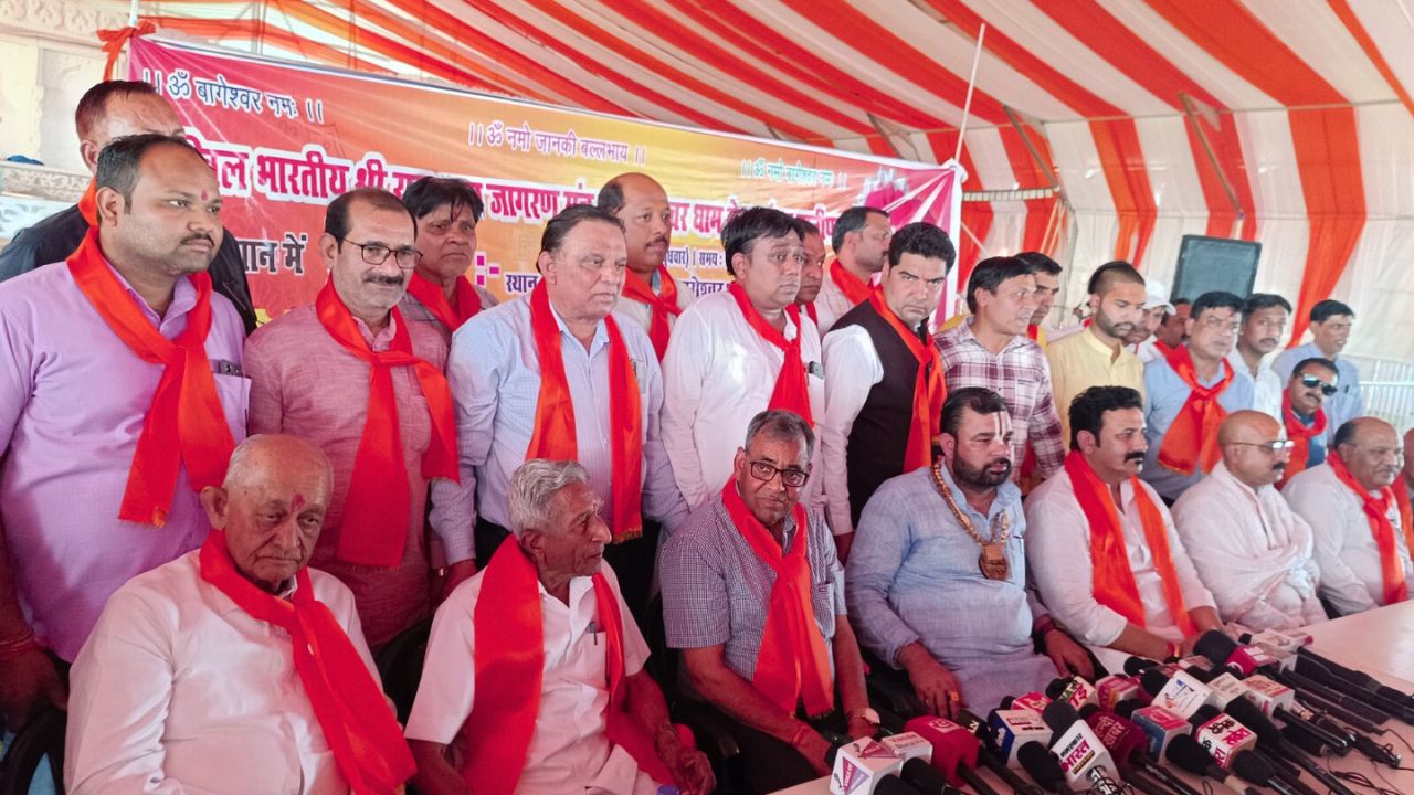 Panipat News: पानीपत में लगेगा हनुमंत कृपा का महासंगम! बागेश्वर धाम सरकार करेंगे दिव्य कथा का उद्घाटन