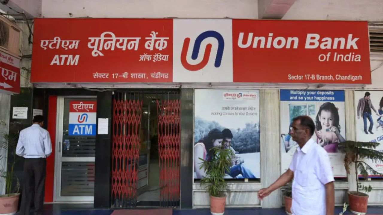 Union Bank Recruitment: यूनियन बैंक की भर्ती में 500 पद खाली! जानिए ऑनलाइन आवेदन का आसान तरीका