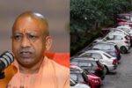 UP News: रात को घर के बाहर गाड़ी खड़ी की तो लगेगा चार्ज! अब पार्किंग पड़ेगी आपकी जेब पर भारी
