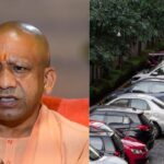 UP News: रात को घर के बाहर गाड़ी खड़ी की तो लगेगा चार्ज! अब पार्किंग पड़ेगी आपकी जेब पर भारी