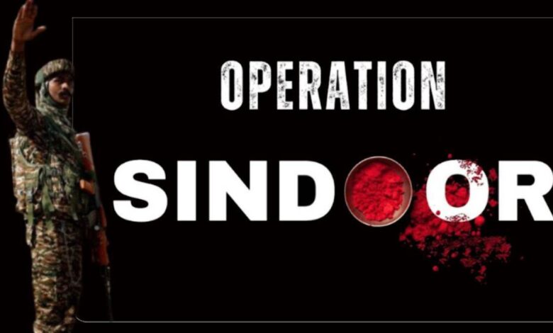 Operation Sindoor: ऑपरेशन सिंदूर की सटीक योजना से आतंकियों के खतरनाक अड्डों का किया सफाया! 9 आतंकी ठिकाने नष्ट