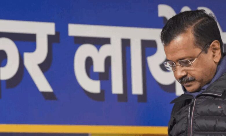 Delhi News: AAP के टूटते कुनबे को फिर जोड़ने उतरे केजरीवाल! क्या छात्र राजनीति से मिल पाएगा पार्टी को नया जीवन?