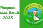Haryana Board 10th Result: पास होंगे या कंपार्टमेंट में जाएगा नाम? हरियाणा बोर्ड के नतीजों से जुड़ी हर जरूरी जानकारी