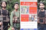 Pahalgam Attack: शोपियां में लगाए गए पहलगाम आतंकवादी हमले के आरोपी आतंकियों के पोस्टर! 20 लाख रुपये का इनाम