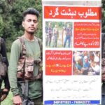 Pahalgam Attack: शोपियां में लगाए गए पहलगाम आतंकवादी हमले के आरोपी आतंकियों के पोस्टर! 20 लाख रुपये का इनाम