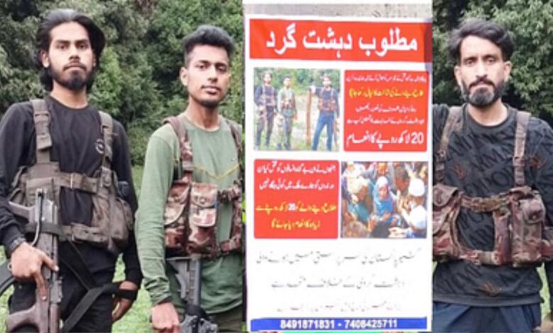 Pahalgam Attack: शोपियां में लगाए गए पहलगाम आतंकवादी हमले के आरोपी आतंकियों के पोस्टर! 20 लाख रुपये का इनाम
