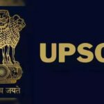 UPSC New Application Portal: जल्दबाजी से बचने का उपाय UPSC का नया सिस्टम! क्या आपने देखा नया ऑनलाइन पोर्टल का जादू