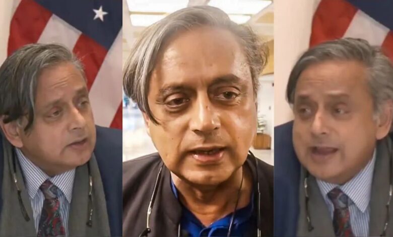 Shashi Tharoor पर अपनी ही पार्टी का हमला! क्या कांग्रेस में बढ़ी अंदरूनी कलह की आग