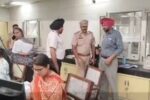 Punjab News: लुधियाना के डीसी कार्यालय में आरडीएक्स की धमकी ने मचाई सनसनी क्या छुपा है इस खतरे के पीछे की सच्चाई