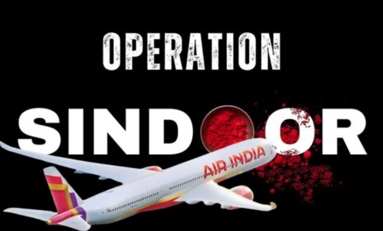 Punjab News: पाकिस्तान में ऑपरेशन सिंदूर के बाद अमृतसर एयरपोर्ट पर अलर्ट! क्या हो सकता है अगला कदम?
