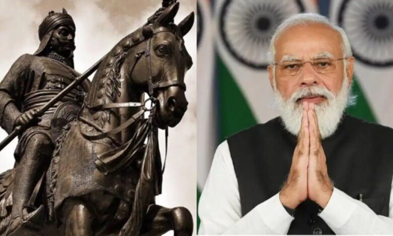 Maharana Pratap Jayanti: महाराणा प्रताप की वीरता की गाथा! प्रधानमंत्री मोदी और मुख्यमंत्री योगी ने दी श्रद्धांजलि