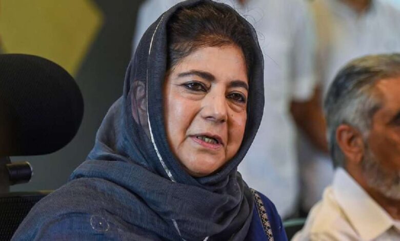 Mehbooba Mufti ने अमित शाह से की अपील! कश्मीर में आतंकवादियों के खिलाफ कड़ी कार्रवाई की मांग