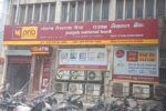 Punjab News: जालंधर बैंक में सुरक्षा गार्ड की लापरवाही से चलीं गोलियां! सीसीटीवी में कैद हुई घटना