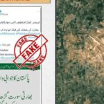 India Pakistan War: पाकिस्तान के बठिंडा एयरफील्ड को नष्ट करने का दावा झूठा साबित! PIB ने खोली सच्चाई