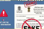 Operation Sindoor: ऑपरेशन सिंदूर के बाद सोशल मीडिया पर मचा हड़कंप! UGC ने उठाया सख्त कदम