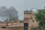 Punjab News: पठानकोट में धमाकों के बाद पाकिस्तान की ओर से नई साजिश की शुरुआत