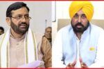 Punjab News: पंजाब और हरियाणा के पानी विवाद पर केंद्र ने बुलाई आपात बैठक