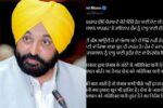 Punjab-Haryana water dispute: पंजाब-हरियाणा पानी विवाद में नया मोड़! क्या हरियाणा को मिलेगा पानी या पंजाब दिखाएगा और सख्ती