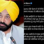 Punjab-Haryana water dispute: पंजाब-हरियाणा पानी विवाद में नया मोड़! क्या हरियाणा को मिलेगा पानी या पंजाब दिखाएगा और सख्ती