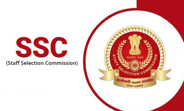 SSC Recruitment: जून में सरकारी नौकरी की बारिश SSC लेकर आया 8 बड़ी भर्तियां तैयारी में जुटे उम्मीदवार