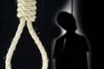 Haryana News: हांसी की मुल्तान कॉलोनी में 25 वर्षीय विवाहिता ने लगाई फांसी इलाके में फैली सनसनी!