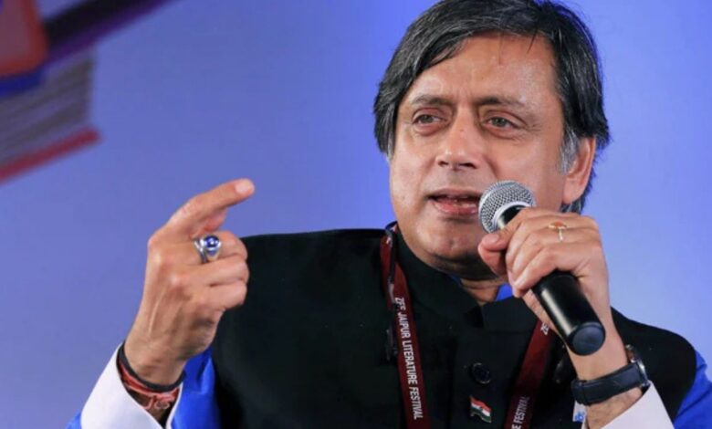Shashi Tharoor: कोलंबिया ने जताई अफसोस, शशि थरूर की मेहनत से हुआ बड़ा कूटनीतिक फेरबदल