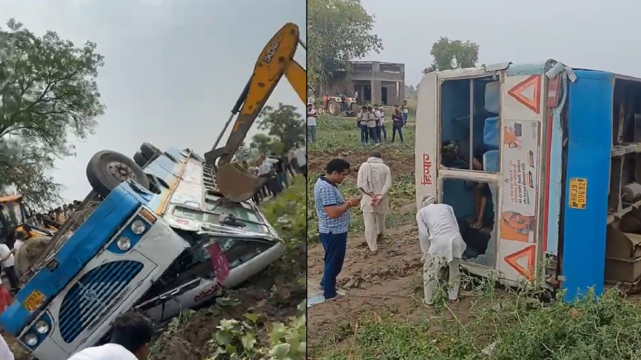 Hisar News: हिसार के रजली गांव में बस हादसे में छात्र की मौत क्या शराबी ड्राइवर बना कातिल