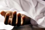 Haryana News: पानीपत में प्रेम के धोखे से टूटा सागर, पुलिस कर रही सुसाइड नोट की जांच
