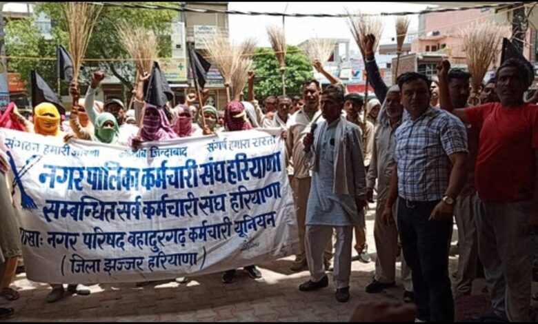 Jhajjar: टॉप बैंड नगर परिषद के सफाई कर्मचारियों ने मांगों को लेकर सरकार के खिलाफ किया प्रदर्शन